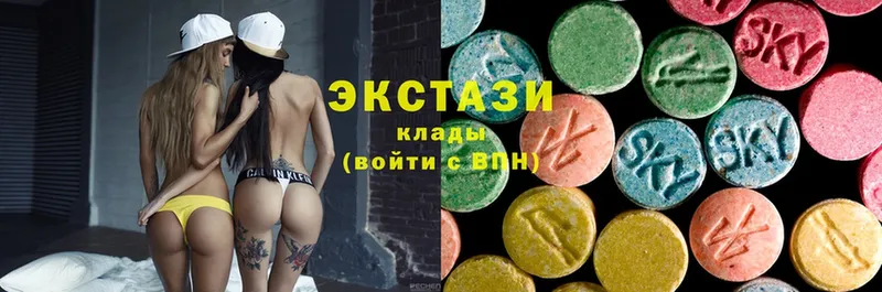 Ecstasy louis Vuitton  Белоярский 