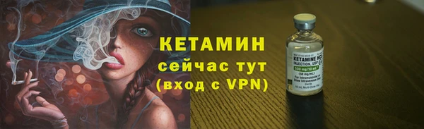 кокаин VHQ Верея